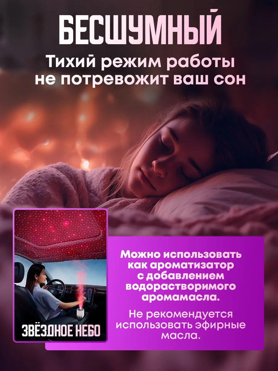 Комплектация увлажнителя
